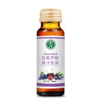 白藜蘆醇飲品 口服液生產代加工 液體飲料OME/ODM 供應