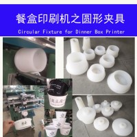 PP塑料瓶眉筆弧面絲印機絲印機廠家駿欣機械廠家