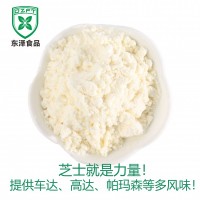 車達(dá)奶味濃郁芝士粉 烘焙原料奶酪粉奶茶蛋糕面包糖果芝士粉原料
