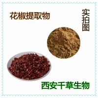 花椒提取物藥食同源 廠家生產(chǎn)植物提取物定做花椒天然浸膏