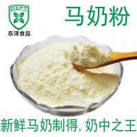 馬奶粉 新鮮馬奶 功能性食品  養(yǎng)生 馬奶味