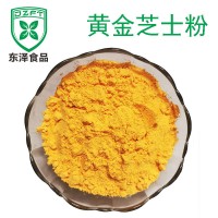 黃金芝士粉芝士調(diào)味粉烘焙原料奶酪粉干酪乳酪粉蛋糕面包夾心糖果