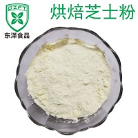 烘焙芝士粉奶酪干酪粉乳酪粉原料耐高溫濃重發酵風味面包蛋糕餅干