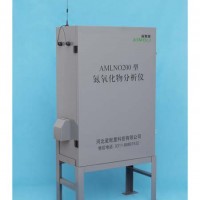 河北愛默里AMLNO200氮氧化物連續監測系統