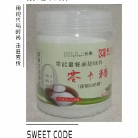 甜菊糖代糖