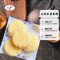 玉米水磨米糕蒸制簡單速凍品牌優(yōu)質(zhì)品牌水米情