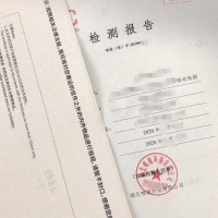 潔凈廠房潔凈室GMP車間第三方檢測服務