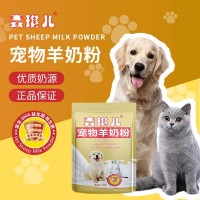 麥琪爾犬用寵物羊奶粉合作經銷