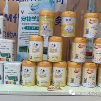寵物奶粉誠(chéng)招經(jīng)銷商代理-寵物奶粉奶粉補(bǔ)充劑