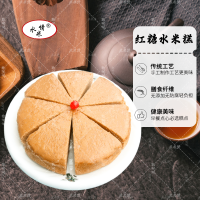 紅糖水米糕廠家水米情