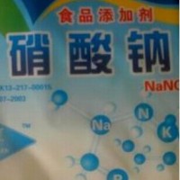 食品級硝酸鈉廠家直銷  肉制品防腐用食品級硝酸鈉