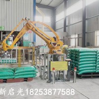 山東新啟光全自動碼垛機器人