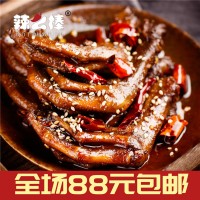 《辣么棒》麻辣小吃 麻辣鴨爪
