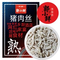郭小鮮預制菜半成品菜豬肉豬肉絲招商