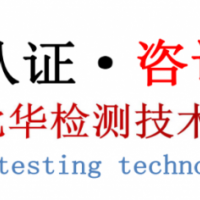 蛋FDA認(rèn)證編碼-FDA注冊(cè)號(hào)碼│食品FDA續(xù)費(fèi)流程