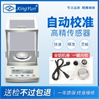 供應(yīng)萬(wàn)分位電子天平 FA1204電磁感應(yīng)傳感器