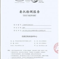 生態豬肉 健康豬肉 濃之灣生態豬肉