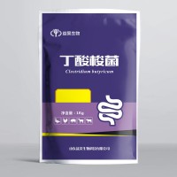 益昊生物 1000億全水溶枯草芽孢桿菌
