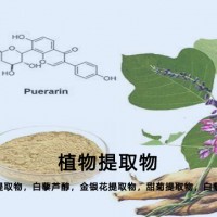 植物提取物清真認證咨詢,halal認證辦理