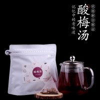 酸梅湯即飲袋泡茶 代用茶代加工OEM