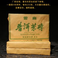 普洱茶餅普洱茶葉批發(fā)