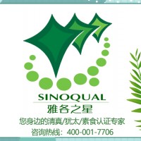 辦理調料清真認證,調味品halal認證