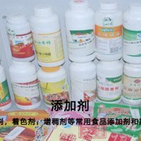 辦理酸味劑清真認證,甜味劑halal認證,添加劑清真認證辦理