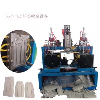 塑料桶油桶酒桶吹塑機吹瓶機