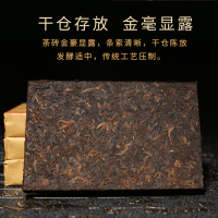 普洱茶磚茶磚批發(fā)價(jià)格