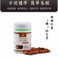 樺褐孔菌壓片糖果 壓片糖果代加工OEM