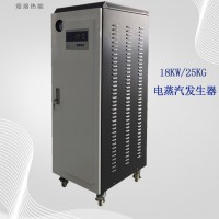 18KW全自動電蒸汽發(fā)生器，高溫高壓蒸汽鍋爐