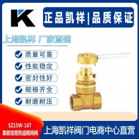 表前加密軟密封防盜閘閥