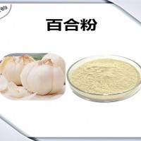 百合濃縮粉 藥食同源 植物提取物
