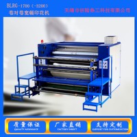 供應(yīng)高速印花機(jī)   卷對(duì)卷寬幅熱印機(jī)