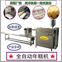 全自動年糕米豆腐機，堿粑餌塊機