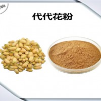 代代花速溶粉 代代花粉 生產廠家