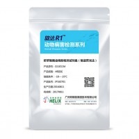 微生物蝦肝腸胞蟲核酸檢測試劑盒 供應
