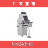 供應鹽水注射機廠家，鹽水注射機圖片，食品廠肉類加工設備，電議