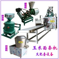 玉米面條機-雜糧面條機-燙面機