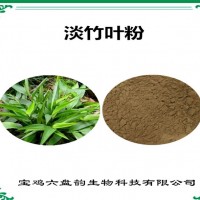 淡竹葉速溶粉 淡竹葉粉 生產廠家