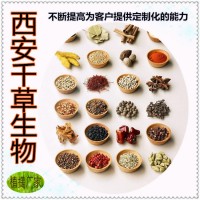 茯苓濃縮粉藥食同源 廠家生產(chǎn)提取物定做濃縮浸膏