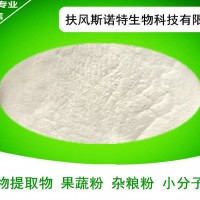 水楊甙75% 白柳皮提取物 水楊苷 現(xiàn)貨包郵