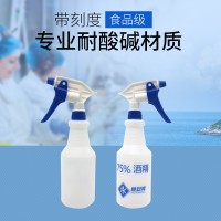 食安庫(kù)酒精噴壺 手動(dòng)消毒殺菌器 噴水壺耐酸堿650ml