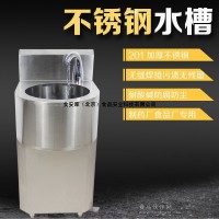 商用不銹鋼水槽洗手池制藥食品廠GMP車間感應全自動水