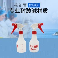 食安庫(kù)酒精噴壺噴霧器細(xì)霧手動(dòng)消毒殺菌噴水耐酸堿350ml