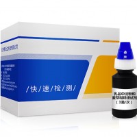 ZYD-DFMYT 乳品中淀粉、麥芽糊精速測盒 廠家直銷