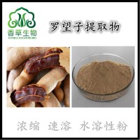 羅望子提取物酸角粉價格羅望子粉浸膏粉羅望子多糖膠