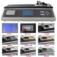 ISO8295標準摩擦系數測定儀