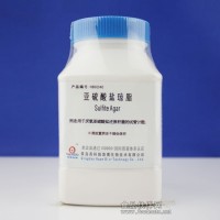 亞硫酸鹽瓊脂