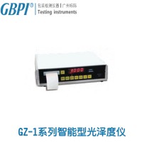 GZ-1塑料薄膜|紙張|油墨|智能型光澤度儀